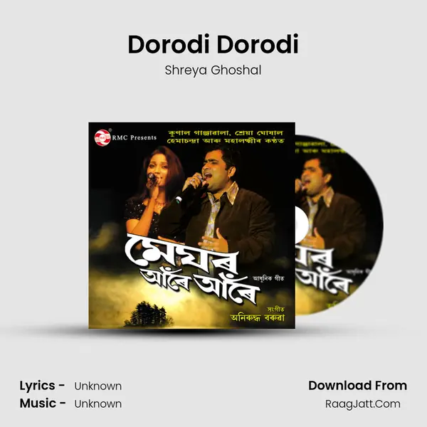 Dorodi Dorodi MP3 Song by Shreya Ghoshal Cover