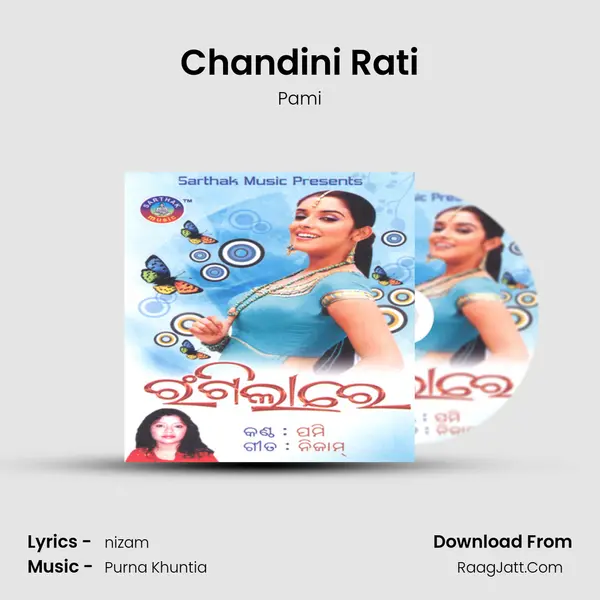Chandini Rati MP3 Song by Pami Cover