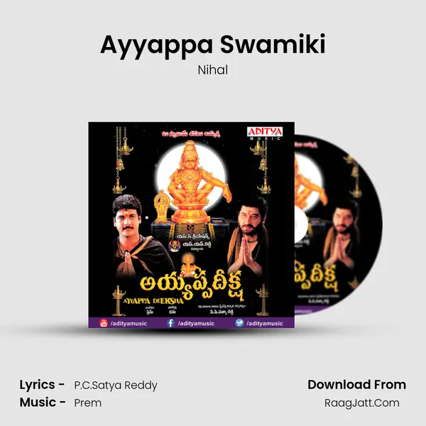 Ayyappa Swamiki MP3 Song by Nihal Cover