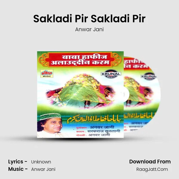 Sakladi Pir Sakladi Pir MP3 Song by Anwar Jani Cover