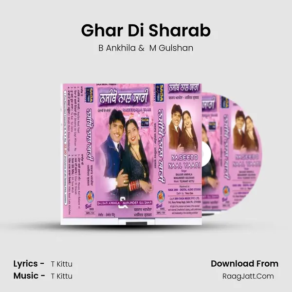 Ghar Di Sharab MP3 Song by B Ankhila Cover