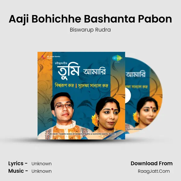 Aaji Bohichhe Bashanta Pabon MP3 Song by Biswarup Rudra Cover