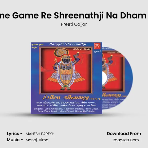 Mane Game Re Shreenathji Na Dham Ma MP3 Song by Preeti Gajjar Cover