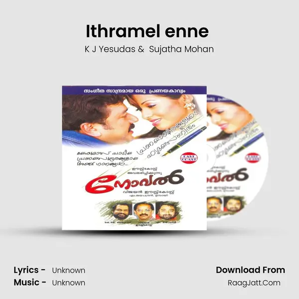 Ithramel enne (DUET) MP3 Song by K J Yesudas Cover
