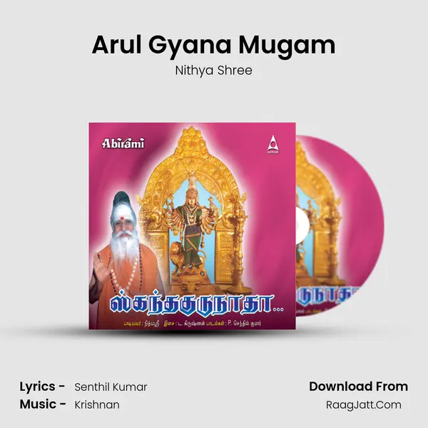 Arul Gyana Mugam MP3 Song by Nithya Shree Cover