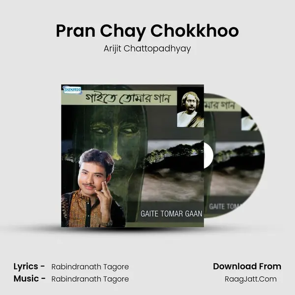 Pran Chay Chokkhoo MP3 Song by Arijit Chattopadhyay Cover