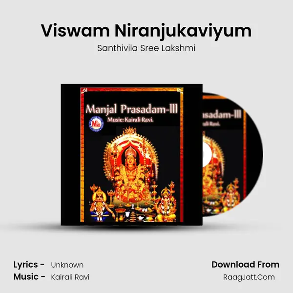 Santhivila Sree Lakshmi