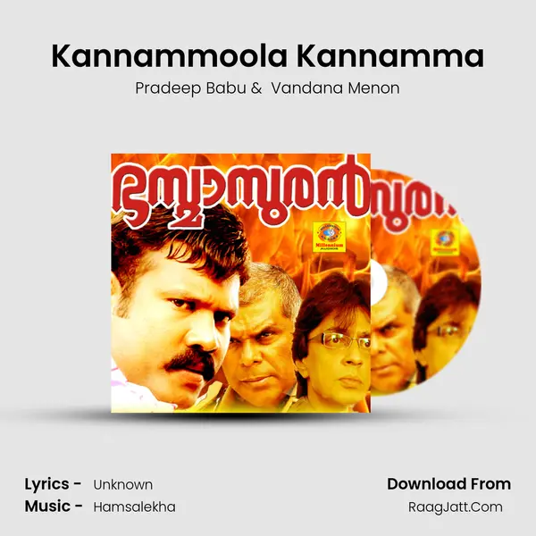 Kannammoola Kannamma MP3 Song by Pradeep Babu Cover