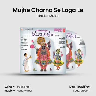 Mujhe Charno Se Laga Le MP3 Song by Bhaskar Shukla Cover
