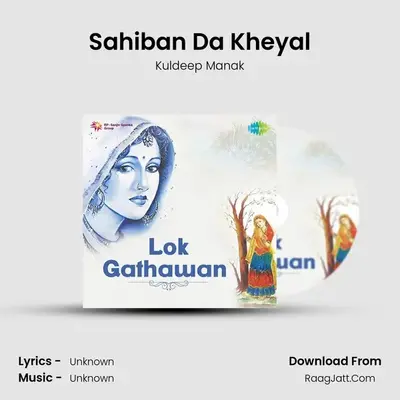 Sahiban Da Kheyal MP3 Song by Kuldeep Manak Cover