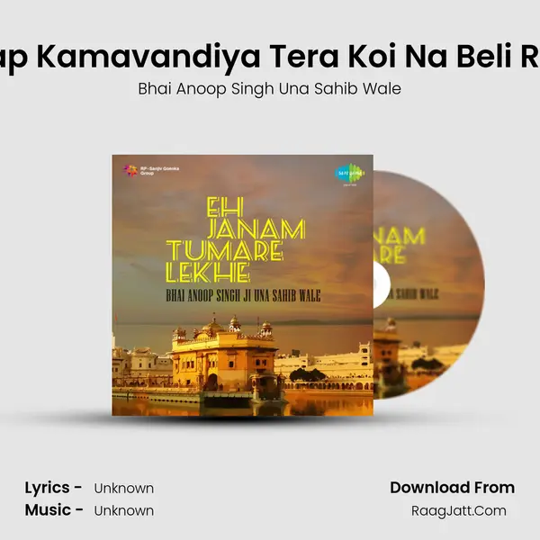 Paap Kamavandiya Tera Koi Na Beli Ram MP3 Song by Bhai Anoop Singh Una Sahib Wale Cover
