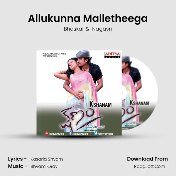 Allukunna Malletheega MP3 Song by Bhaskar Cover