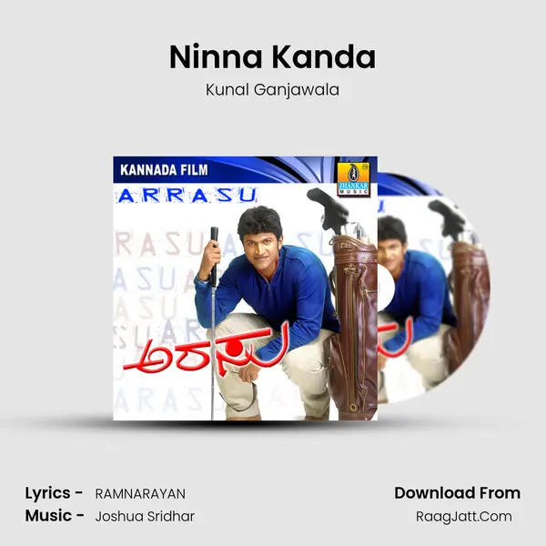 Ninna Kanda MP3 Song by Kunal Ganjawala Cover