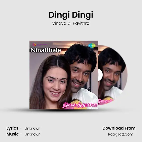 Dingi Dingi MP3 Song by Vinaya Cover