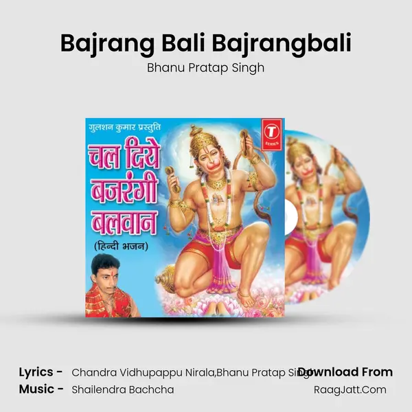Bajrang Bali Bajrangbali MP3 Song by Bhanu Pratap Singh Cover