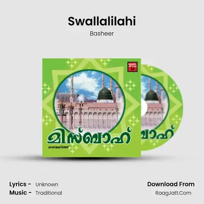 Swallalilahi MP3 Song by Basheer Cover