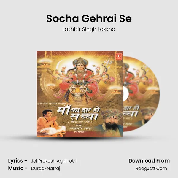 Socha Gehrai Se MP3 Song by Lakhbir Singh Lakkha Cover