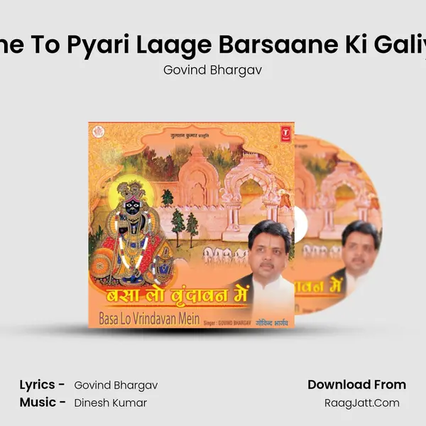 Mohe To Pyari Laage Barsaane Ki Galiyan MP3 Song by Govind Bhargav Cover