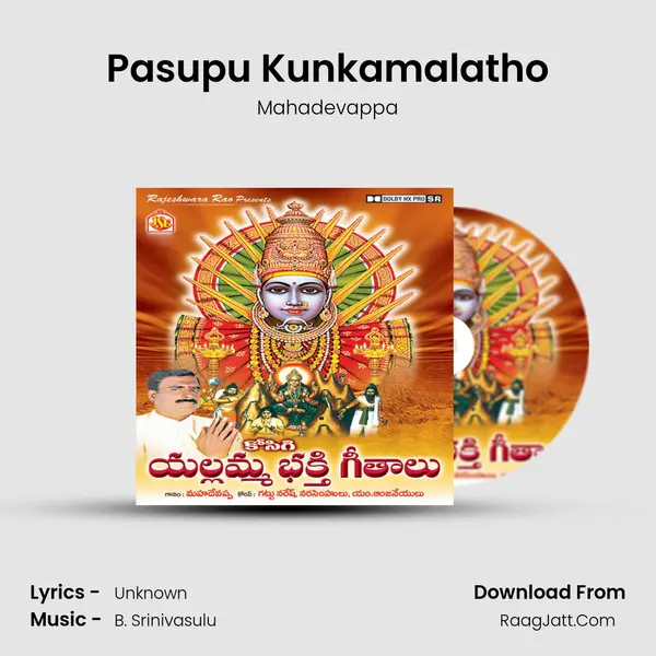 Pasupu Kunkamalatho MP3 Song by Mahadevappa Cover