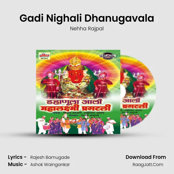 Gadi Nighali Dhanugavala MP3 Song by Nehha Rajpal Cover