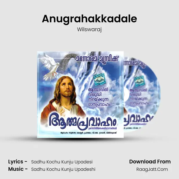 Anugrahakkadale Cover