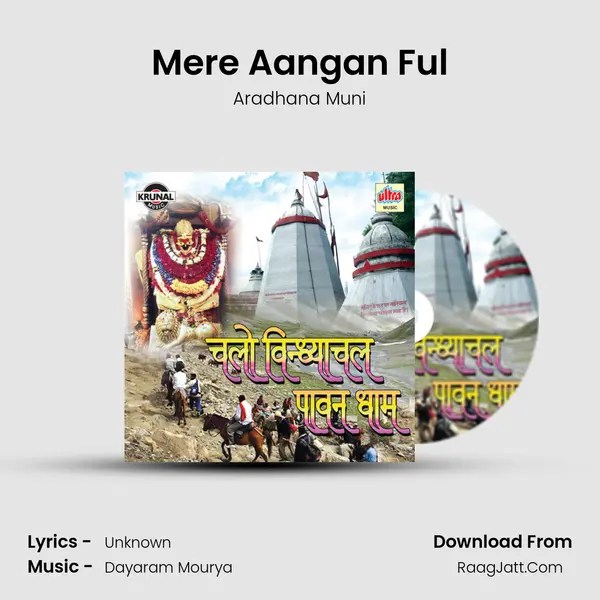 Mere Aangan Ful MP3 Song by Aradhana Muni Cover