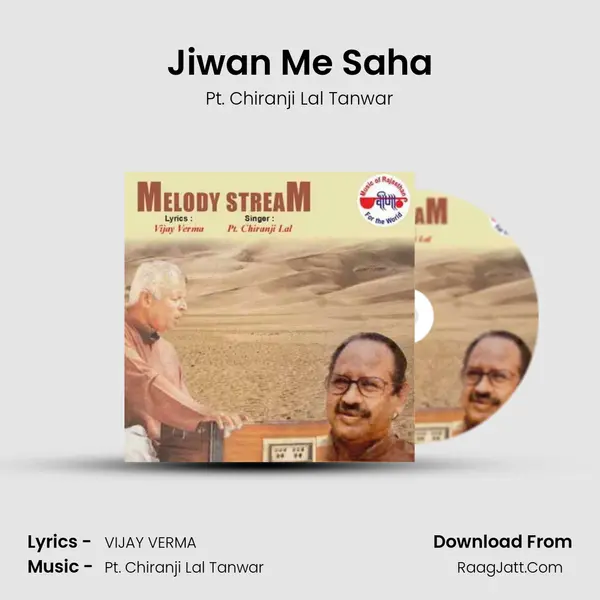 Jiwan Me Saha MP3 Song by Pt. Chiranji Lal Tanwar Cover
