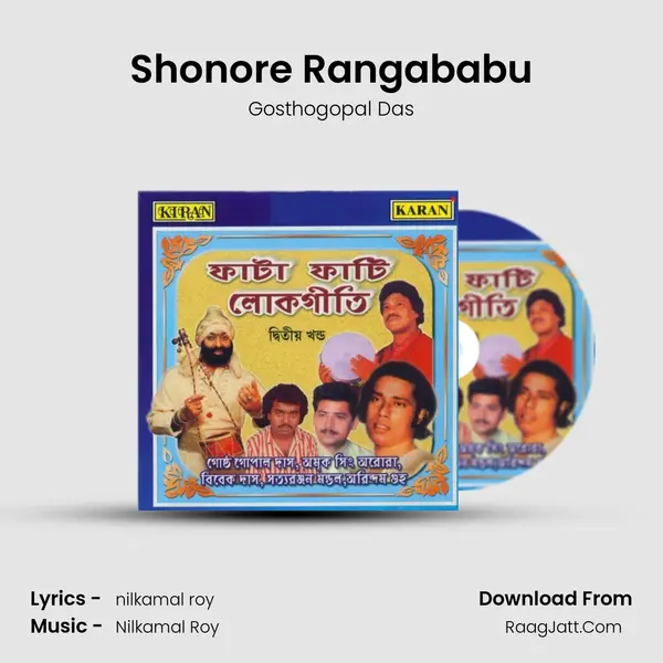 Shonore Rangababu MP3 Song by Gosthogopal Das Cover