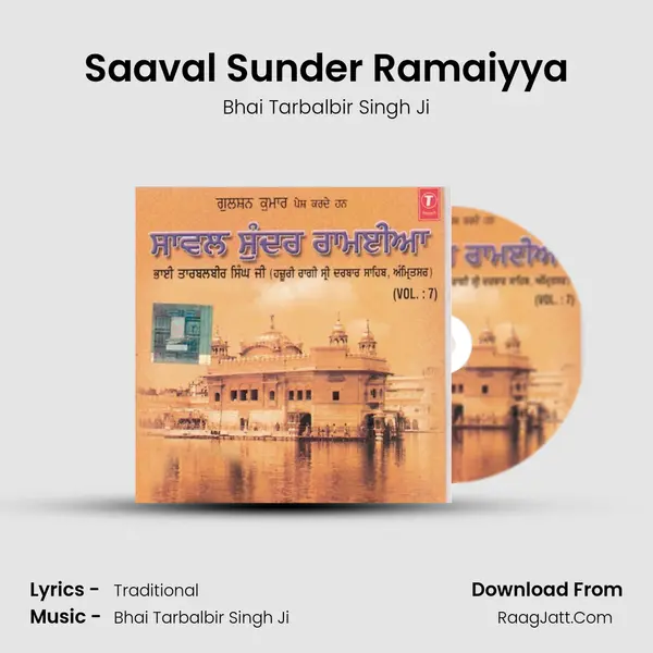 Saaval Sunder Ramaiyya MP3 Song by Bhai Tarbalbir Singh Ji Cover