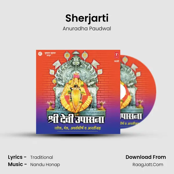 Sherjarti MP3 Song by Anuradha Paudwal Cover