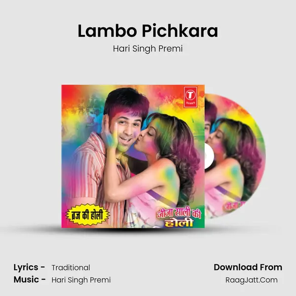 Lambo Pichkara mp3 song