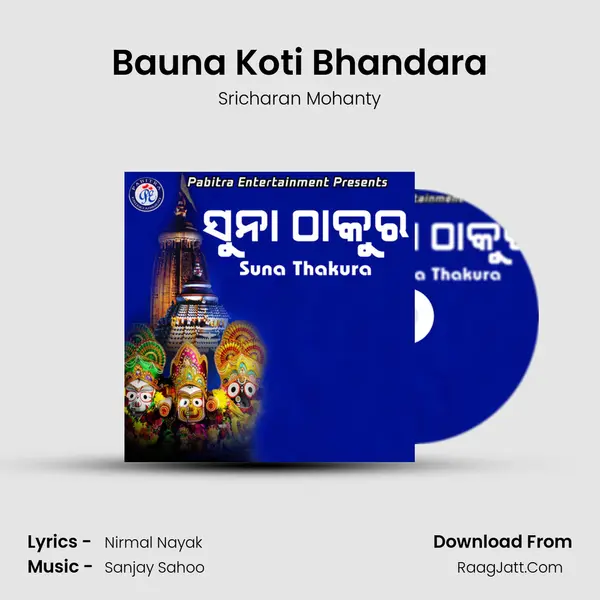 Bauna Koti Bhandara MP3 Song by Sricharan Mohanty Cover