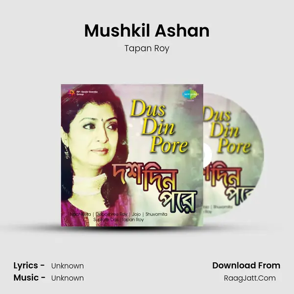 Mushkil Ashan MP3 Song by Tapan Roy Cover