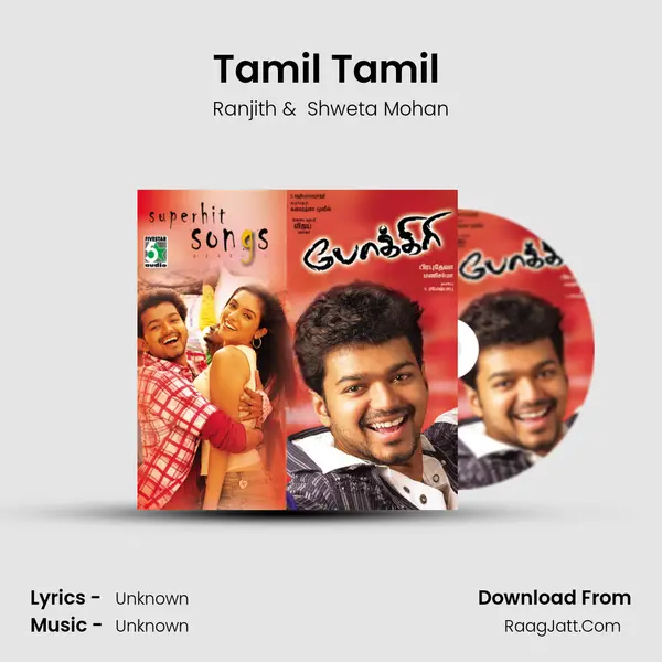 Tamil Tamil (Remix) MP3 Song by Ranjith Cover