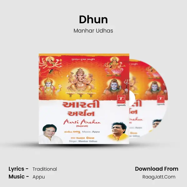 Dhun MP3 Song by Manhar Udhas Cover