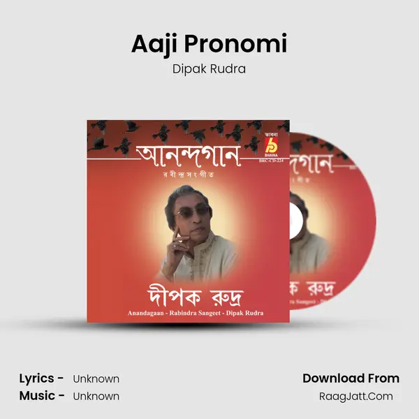 Aaji Pronomi MP3 Song by Dipak Rudra Cover