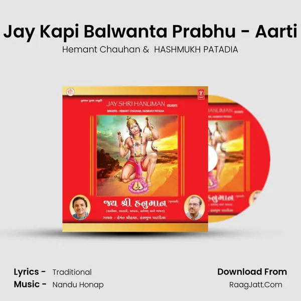 Jay Kapi Balwanta Prabhu - Aarti MP3 Song by Hemant Chauhan Cover