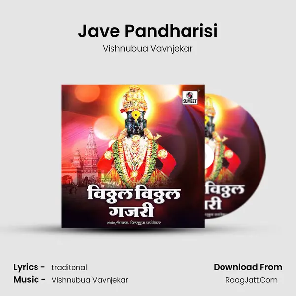 Jave Pandharisi MP3 Song by Vishnubua Vavnjekar Cover