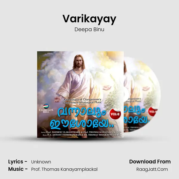 Varikayay MP3 Song by Deepa Binu Cover