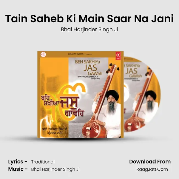 Tain Saheb Ki Main Saar Na Jani MP3 Song by Bhai Harjinder Singh Ji Cover
