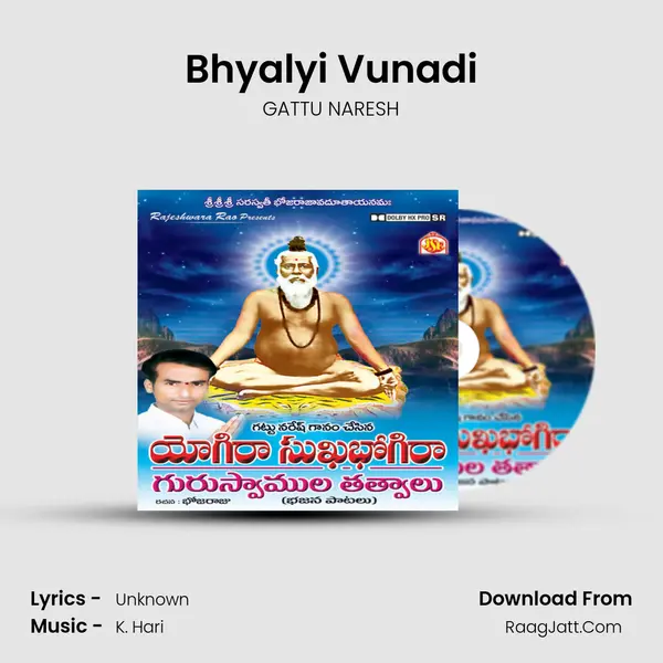 Bhyalyi Vunadi MP3 Song by GATTU NARESH Cover