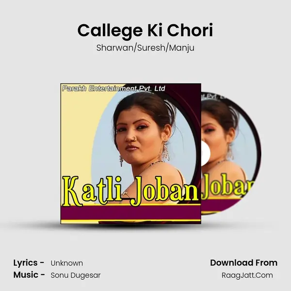 Callege Ki Chori MP3 Song by Sharwan/Suresh/Manju Cover