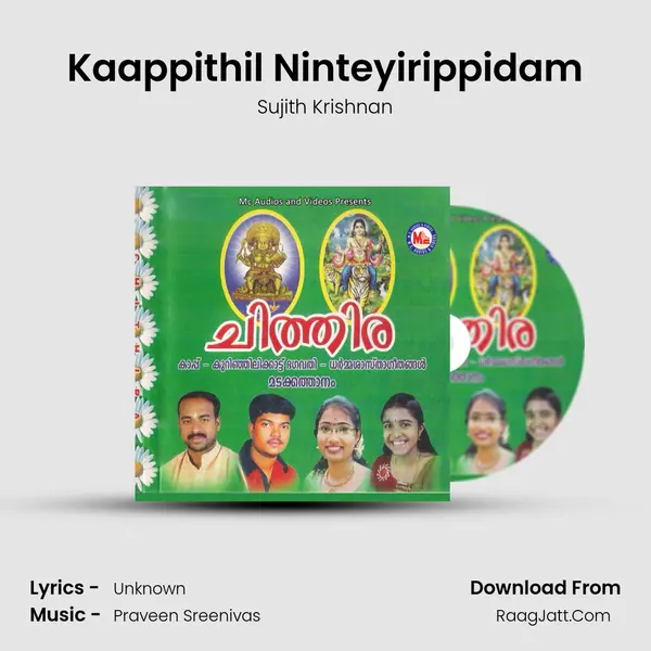 Kaappithil Ninteyirippidam MP3 Song by Sujith Krishnan Cover