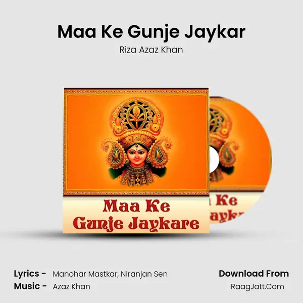 Maa Ke Gunje Jaykar MP3 Song by Riza Azaz Khan Cover