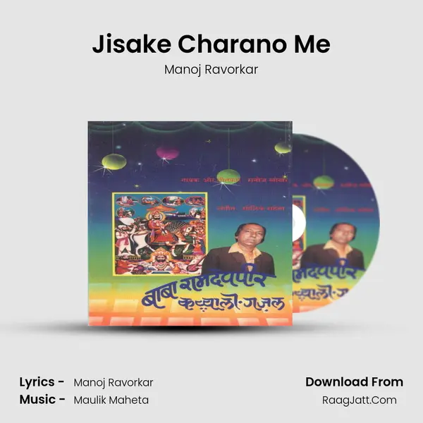 Jisake Charano Me MP3 Song by Manoj Ravorkar Cover