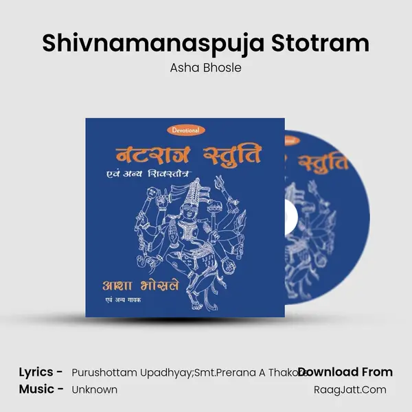 Shivnamanaspuja Stotram MP3 Song by Asha Bhosle Cover
