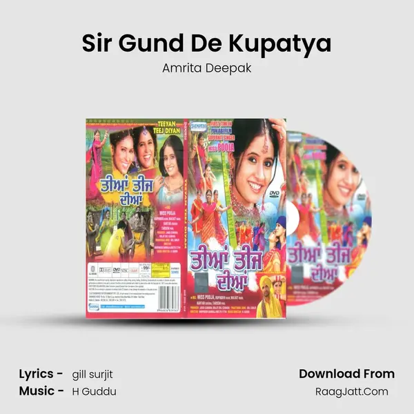 Sir Gund De Kupatya MP3 Song by Amrita Deepak Cover