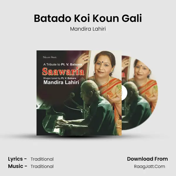 Batado Koi Koun Gali MP3 Song by Mandira Lahiri Cover