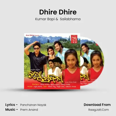 Dhire Dhire MP3 Song by Kumar Bapi Cover