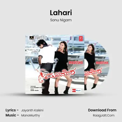 Lahari MP3 Song by Sonu Nigam Cover